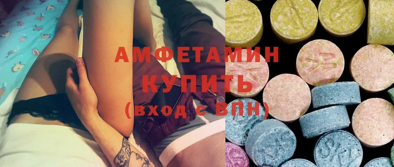 Amphetamine Розовый  Дзержинский 