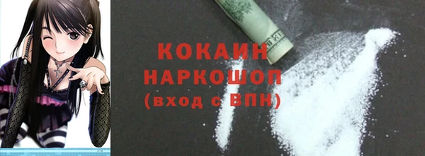 MDMA Premium VHQ Верея