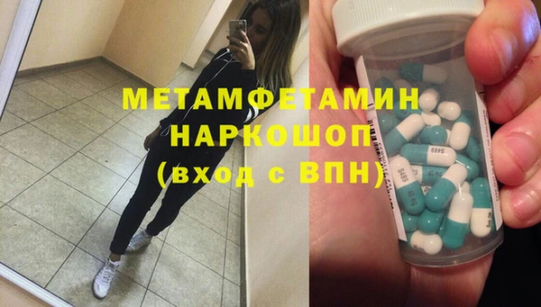 MDMA Premium VHQ Верея