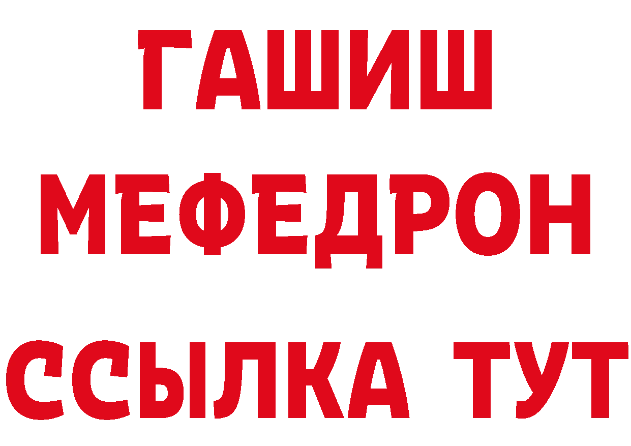 Магазины продажи наркотиков это клад Дзержинский